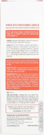 Lebelage Пенка для умывания С экстрактом персика и яблока (100 мл)