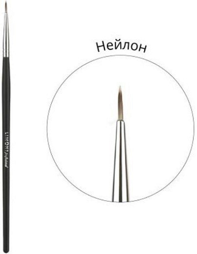 Кисть Limoni Professional №20 Для подводки тонкая (нейлон)