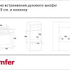 Электрический духовой шкаф Simfer B4ES18016