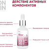 Icon Skin Пилинг для лица Антивозрастной с 15% комплексом кислот и пептидами (30 мл)