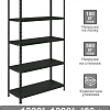 Стеллаж Brabix Ms Kd-185/40-5 291269