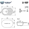 Кухонная мойка Ulgran U-107 (антрацит)