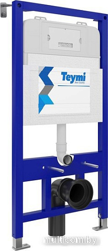 Teymi Aina 52 T70011