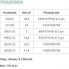 Шкаф распашной Уют Сервис Гарун-К 403.01 (венге)