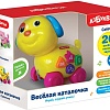 Интерактивная игрушка Азбукварик Собачка Веселая каталочка 4680019284255