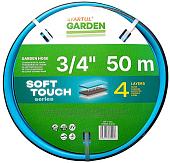 Шланг Startul Garden Soft Touch ST6040-3/4-50 (3/4&quot;, 50 м)