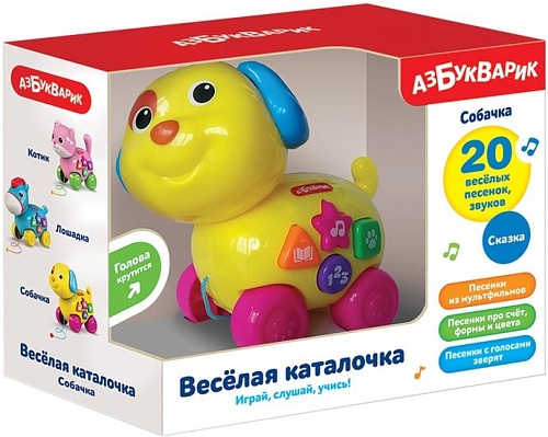 Интерактивная игрушка Азбукварик Собачка Веселая каталочка 4680019284255