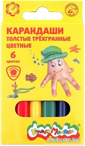 Набор цветных карандашей Каляка-Маляка КТТКМ6 (6цв)