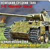 Звезда Немецкий средний танк T-V &amp;quot;Пантера&amp;quot; Ausd.D