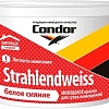 Краска Condor Strahlendweiss 7.5 кг (белый)