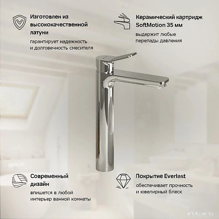 Смеситель AM.PM F88A92000 (хром)