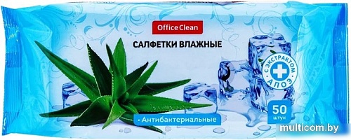 Влажные салфетки OfficeClean Алоэ 277485 (50 шт)
