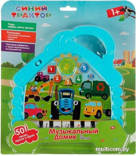 Интерактивная игрушка Умка Музыкальный Домик Синий ТРАКТОР HT842-R5