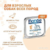 Сухой корм для собак Monge Monoprotein с уткой и ламистер (150 г)