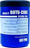 KayPro Маска Special Care Botu-Cure 1000 мл