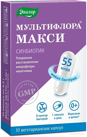 БАД Эвалар Мультифлора Макси (10 капсул)
