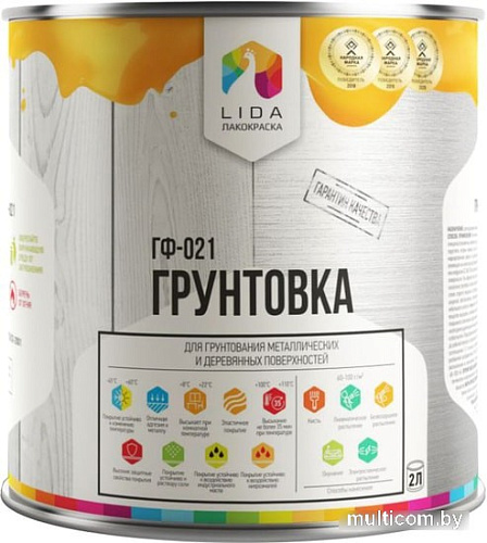 Алкидная грунтовка LIDA ГФ-021 2 л (красно-коричневый)