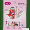 Camay Набор гелей для душа Botanicals (2x250 мл)