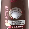 Шампунь Витэкс Keratin Active восстановление 400 мл
