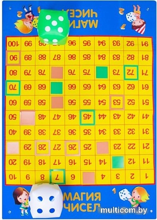 Развивающая игра Bondibon Магия чисел ВВ2561