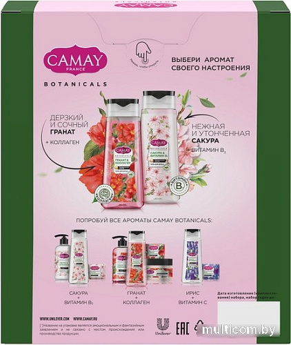 Camay Набор гелей для душа Botanicals (2x250 мл)