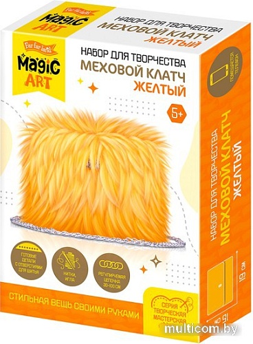 Набор для создания поделок/игрушек Десятое королевство Меховой клатч 05028 (желтый)