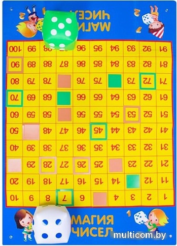 Развивающая игра Bondibon Магия чисел ВВ2561