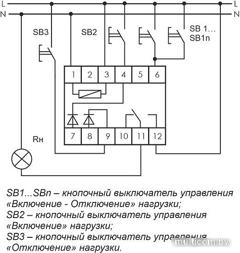 Реле импульсное Евроавтоматика F&F BIS-412 EA01.005.007