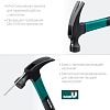 Молоток KRAFTOOL Fiberglass 20265-56_z01