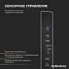 Холодильник Hyundai CM5544F