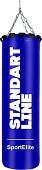 Мешок SportElite Standart Line 120 см, 55 кг (синий)