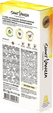 Кофе в капсулах LEBO Coffee Sweet Vanilla 10x5.5 г