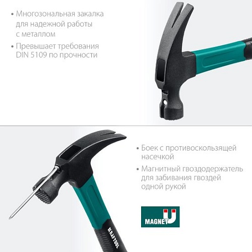 Молоток KRAFTOOL Fiberglass 20265-56_z01