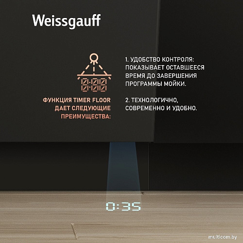 Встраиваемая посудомоечная машина Weissgauff BDW 4536 D Inverter Autoopen Timer Floor