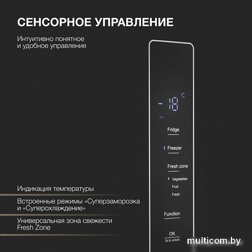 Холодильник Hyundai CM5544F