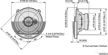 Коаксиальная АС Pioneer TS-A1371F
