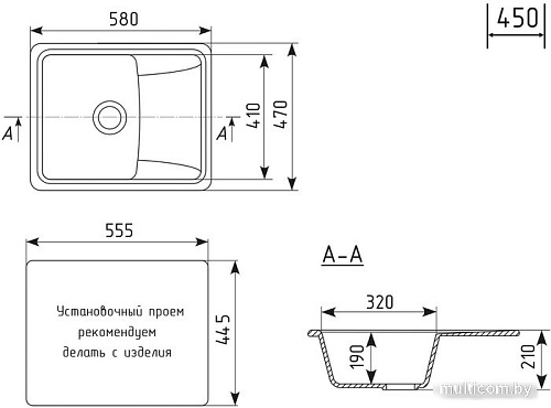 Кухонная мойка Mixline ML-GM26 552082 (белый)
