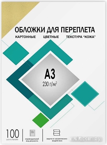 Обложка для термопереплета Гелеос CCA3I A3 230 г/м2 100 шт (кожа, слоновая кость)