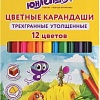 Набор цветных карандашей Юнландия Сказочный мир 181370 (12цв)