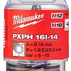 Расширительная головка Milwaukee 4932352717