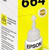 Чернила Epson C13T66444A