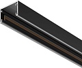 Шинопровод Maytoni Technical Busbar trunkings Basity TRX172-113B