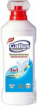 Гель для стирки Gallus Professional 3 в 1 для белых тканей 2 л