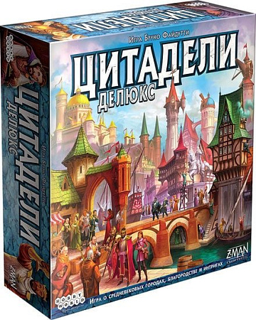Настольная игра Мир Хобби Цитадели Делюкс