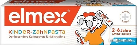 Зубная паста Elmex Для детей от 2 до 6 лет 50 мл