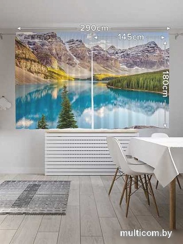 Комплект штор JoyArty Хрустальная река возле гор 1.45x1.8 м (2 шт)