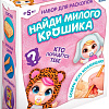 Набор для опытов Школа талантов Крошики 5266538