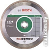 Отрезной диск алмазный Bosch 2.608.602.205