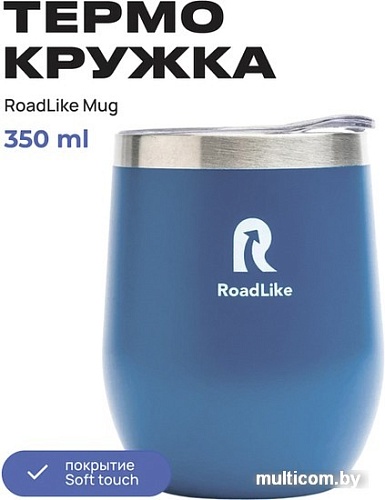 Термокружка RoadLike Mug 350мл (синий)