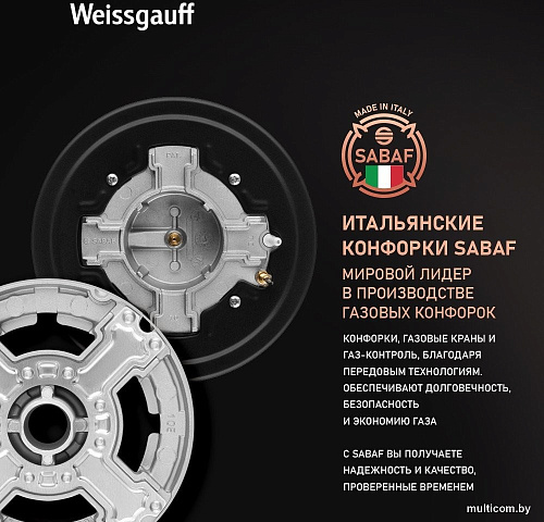 Варочная панель Weissgauff HGG 640 BGBV